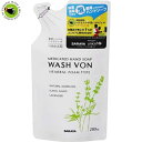 WASH BON　ウォシュボン　ハーバル薬用ハンドソープ　詰替え　280ml　ウォシュボンSフォーム　SARAYA(サラヤ)