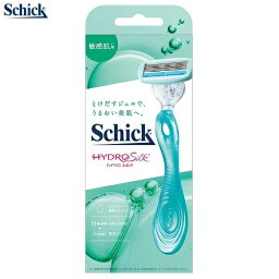 Schick HYDRO Silk　ハイドロシルク　敏感肌用　刃付きホルダー+替刃1個　カミソリ　シック