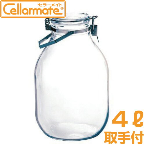 【営業日12時までのご注文で当日出荷】CeLLarMate(セラーメイト)取手付密封びん 4L 星硝【RCP】