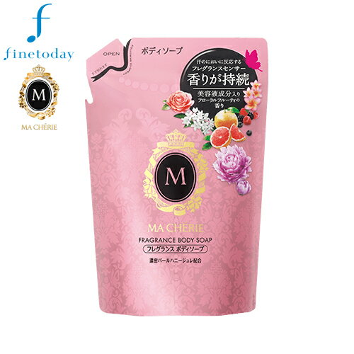 MA CHERIE　マシェリ　フレグランスボディソープ　詰替え　350ml　ボディ洗浄料　fine today