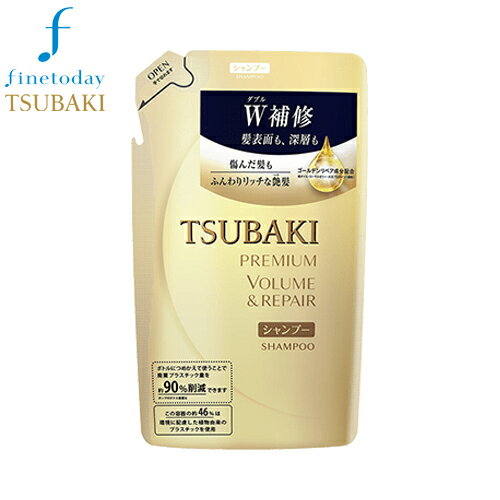 TSUBAKI　プレミアムボリューム＆リペア　シャンプー　詰替え　330ml　fine today