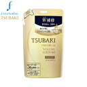 TSUBAKI　プレミアムボリューム＆リペア　シャンプー　詰替え　330ml　fine today