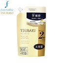 TSUBAKI　プレミアムボリューム＆リペア　ヘアコンディショナー　詰替え　660ml　約2回分　fine today