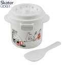 【在庫限りの大特価※←】2024 MOOMIN(ムーミン) ご飯メーカー スノコ付き蒸し器対応 ミニしゃもじ付き UDG1 キッチンデザイン レンジ調理シリーズ...