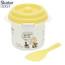 【在庫限りの大特価※←】2024 SNOOPY(スヌーピー) ご飯メーカー スノコ付き蒸し器対応 ミニしゃもじ付き UDG1 レンジ調理シリーズ SKATER