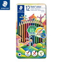 ノリスカラー 色鉛筆 メタルケース入り 12色 STAEDTLER(ステッドラー) 185 M12PB