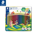 ノリスカラー 色鉛筆 メタルケース入り 24色 STAEDTLER(ステッドラー) 185 M24PB