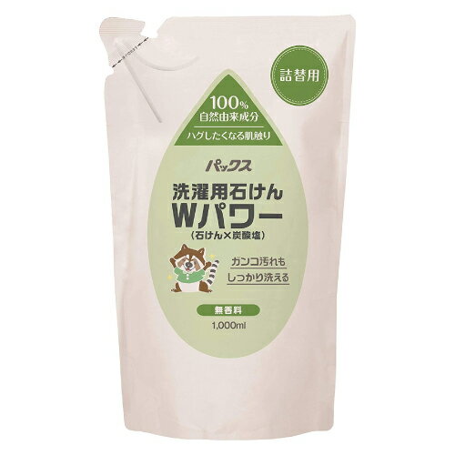 パックス　洗濯用石けん　Wパワー　詰替用　1000ml　太陽油脂