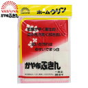 【在庫限りの大特価※←】かや布ふきん 一級品8枚合わせ 1枚入 かやおりふきん 八ッ矢工業(3)