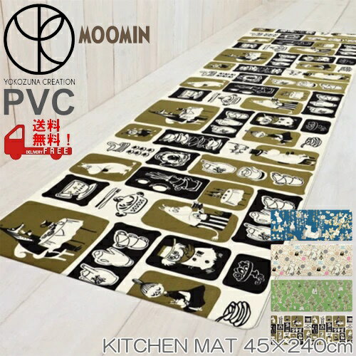 MOOMIN롪PVCåޥåȡ45240cm襳ʥꥨ