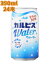 アサヒ飲料 カルピスウォーター「カルピスウォーター」350mlx24本 乳性飲料 缶 乳酸菌 calpis 乳酸菌飲料