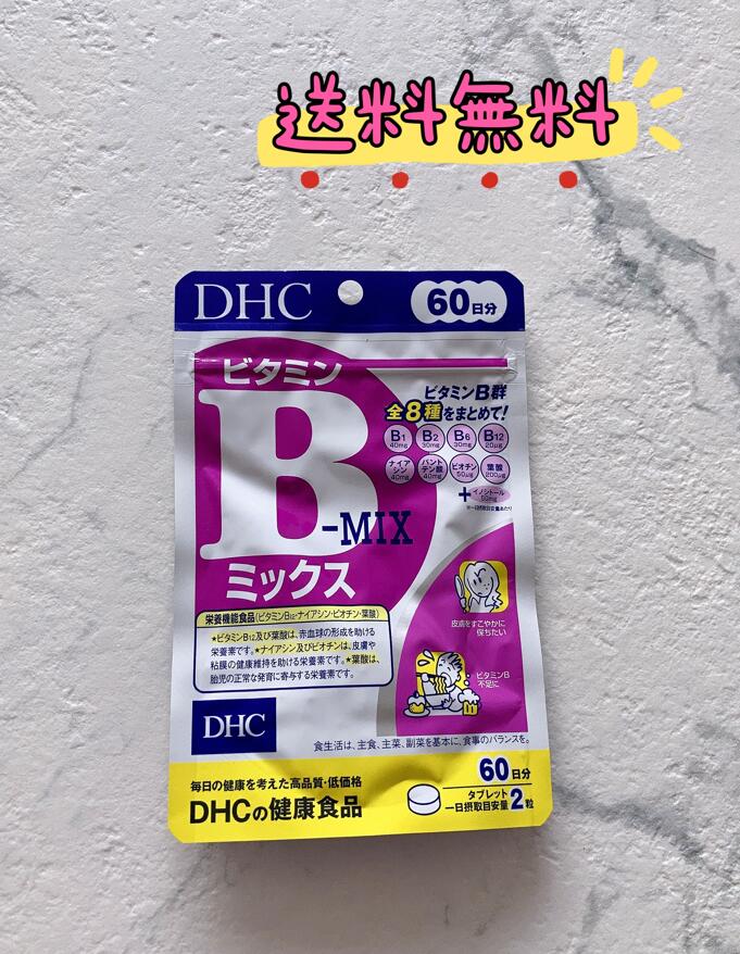 DHC 60日分 ビタミンBミックス(120粒)　ビタミンB群　ビタミンB1　ビタミンB2　ビタミンB6　ビタミンB12　ナイアシン　パントテン酸　..