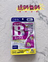 DHC 60日分 ビタミンBミックス(120粒)　ビタミンB群　ビタミンB1　ビタミンB2　ビタミンB6　ビタミンB12　ナイアシン　パントテン酸　ビオチン　葉酸　イノシトール　栄養素　胎児　妊婦　皮膚　栄養機能食品　ミネラル　亜鉛