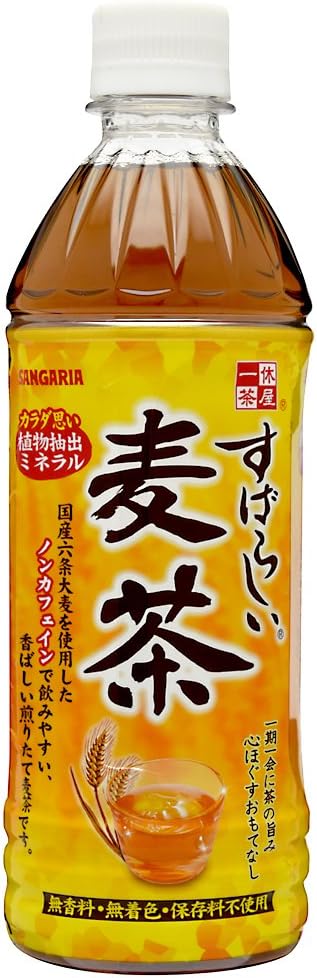 サンガリア すばらしい麦茶 500ml×1ケース/24本