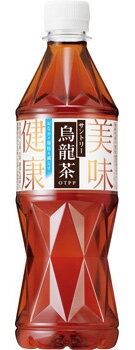 サントリー烏龍茶OTPP