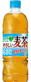 サントリーGREEN DA・KA