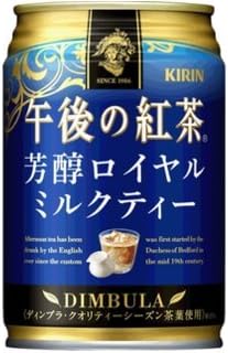 ディンブラ・クオリティーシーズン茶葉※を使用し、香り高い紅茶の味わい とまろやかなミルクが溶け合ったおいしさのロイヤルミルクティー。 原材料名　牛乳（生乳（国産））、砂糖、紅茶（クオリティーシーズンディンブラ10％） 全粉乳、脱脂粉乳、デキストリン、食塩／乳化剤、香料、ビタミンC 栄養成分等 表示単位：製品100g当たり エネルギー（kcal） 40 たんぱく質（g） 0.6 脂質（g） 0.6 炭水化物（g） 8 食塩相当量（g） 0.07 リン＊（mg） 15 カリウム＊（mg） 37 カフェイン＊（mg） 22 アレルゲン　乳 賞味期間　12ケ月ディンブラ・クオリティーシーズン茶葉※を使用し、香り高い紅茶の味わい とまろやかなミルクが溶け合ったおいしさのロイヤルミルクティー。