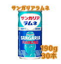 商品紹介 昔から変わらないラムネのおいしさをそのまま缶に詰めました。飲みきりサイズ。おやつ替わり、気分転換に。 【原材料】糖類(果糖ぶどう糖液糖(国内製造)、砂糖)/炭酸、香料、酸味料 【栄養成分表示(100gあたり)】エネルギー 39kc...