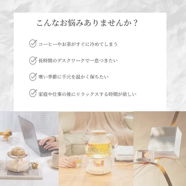 カップウォーマー メリーゴーラント ギフト 贈り物 可愛らしい雰囲気 温度調整 自...