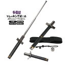 【お盆SALE 300円OFFクーポンで3680⇒3380円】登山用 トレッキングポール 護身用 杖 折り畳み 伸縮 折りたたみ式 調整可能 登山 ストック ア...
