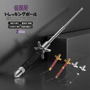 【お盆SALE 300円OFFクーポンで3680⇒3380円】護身用 ウォーキングポール トレッキングポール 護身用 登山用 杖 折り畳み 伸縮 調整可能 折り...