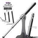 【お盆SALE 300円OFFクーポンで3480⇒3180円】護身用スティック 自動巻き取り式 レッキングポール 3段伸縮式護身用スティック 窓割れハンマー付き...