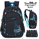 【母の日 25%OFFクーポン】リュック キッズ 子供 リュックサック キッズバック 通学リュック バックパック 男の子 女の子 A4教科書 小学生 大容量 塾...