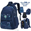 【母の日 25%OFFクーポン】キッズバック 塾バッグ 通学リュック リュック 女の子 キッズ リュックサック バックパック 子供 大容量 男の子 小学生 A4...