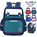 \25%OFFクーポン利用で★3285円★6/12まで/通学リュック リュック キッズ 子供 キッズバック 男の子 バックパック 女の子 塾バッグ A4教科書 リュックサック 小学生 大容量 入学祝い キッズリュック 防水 遠足 通学 入園 入学25L 25L 30L子供リュックサック 送料無料 防災(4)