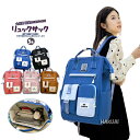 【超目玉週末セール 72Hセール 2980⇒2384円】 リュック 収納 リュックサック リュック バックパック 軽量 大容量 ノートpc 収納 デイパック 男女兼用 鞄 通勤 登山 遠足 キャンバス 通学 中学生 高校生 おしゃれ アウトドア 学生 送料無料