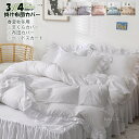 ベッドスカート 3点セット ベッドカバー セミダブル 涼しい シングル ベッドスプレッド ベッドシーツ 寝具カバー ボックスシーツ 高密度 引っ越し新築祝い 春夏秋冬 プリンセス風 母の日