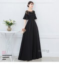 【お盆SALE 700円OFFクーポンで8580⇒7880円】演奏会 ワンピース 二次会 ロングドレス パーティードレス ロングドレス 大きいサイズ マキシ ロ...