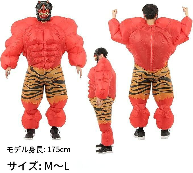 節分 鬼 衣装 鬼 コスプレ 着ぐるみ バルーン 節分 豆まき オニ退治 フルセット 青...