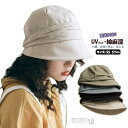 【お盆SALE 300円OFFクーポンで2680⇒2380円】ハット 春 UVカット 日焼け防止 夏 遮光 帽子 つば広 日よけ バケットハット ポットキャップ...