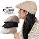 レディース 夏 hunting 春夏 ハンチング 帽子 ハット 日よけ UVカット 日焼け防止 春 紫外線カット 遮光 完全遮光 アウトドア 折りたたみ 散歩 ...