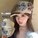 cap boy 春 ハット 遮光 春夏 夏 news ポットキャップ 帽子 つば広 紫外線カット UVカット ニュースボーイキャップ バケットハット 綿麻混 レ...