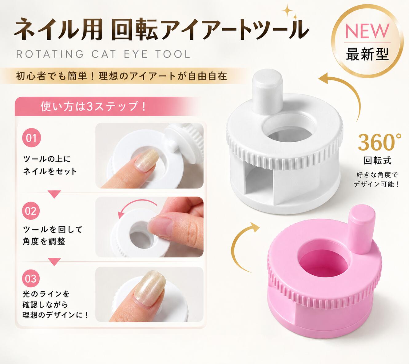 【特典付】最大10%OFFxP5倍! ネイル用マグネット 爪用磁石 強力 N40マグネット 360...