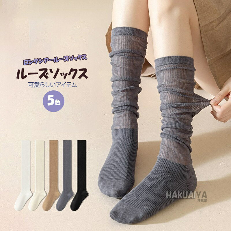 Rakuten - レッグウォーマー 春夏 夏用 ロング レディース アームカバー 睡眠 薄手 締め付けない ゆったり 妊婦 ふくらはぎ 温める おしゃれ かわいい 足 寝る用 むくみ