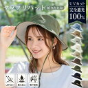 撥水 UV 洗える 帽子 サファリハット アウトドアハット サーフハット はっ水 マリンハット ビーチハット トレッキング バイカラー メンズ レディース 折りたたみ コンパクト 紫外線 通気性 メッシュ あご紐付 春夏