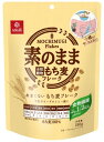 あまくないもち麦フレーク×1・・・もち麦がフレークになって登場♪そのままでも、牛乳やヨーグルトのトッピングもオススメです。