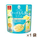 【送料無料　10個販売】ヱスビー食品　チーズリゾットの素　22g　まとめ買い　料理の素