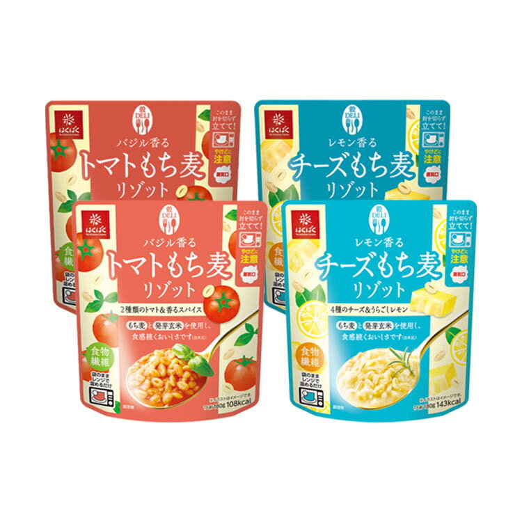 全国お取り寄せグルメ食品ランキング[トマト(61～90位)]第64位