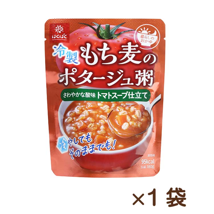 全国お取り寄せグルメ食品ランキング[トマト(61～90位)]第72位