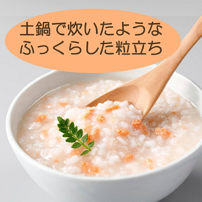 はくばく紅鮭がゆ 250g レトルト 250g×1袋 お粥 国産 コシヒカリ100% 仕送り 備蓄 非常食 一人暮らし レトルト食品 お粥 国産 おかゆ レトルト 置き換え 災害食 朝食 夜食 長期保存 hakubaku-10000773 はくばく公式ショップ 楽天市場店 サンプル画像2