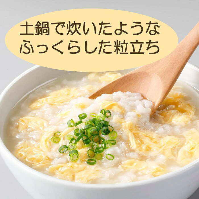 玉子がゆ 250g hakubaku-10000774 はくばく公式ショップ 楽天市場店 サンプル画像2