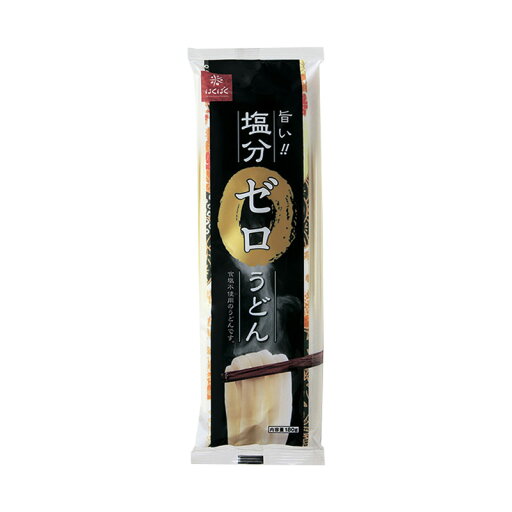 塩分ゼロうどん 180g×20袋 塩分ゼロうどん 180g×20袋