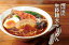 【数量限定】生粋麺太らーめん海老カレー・・・