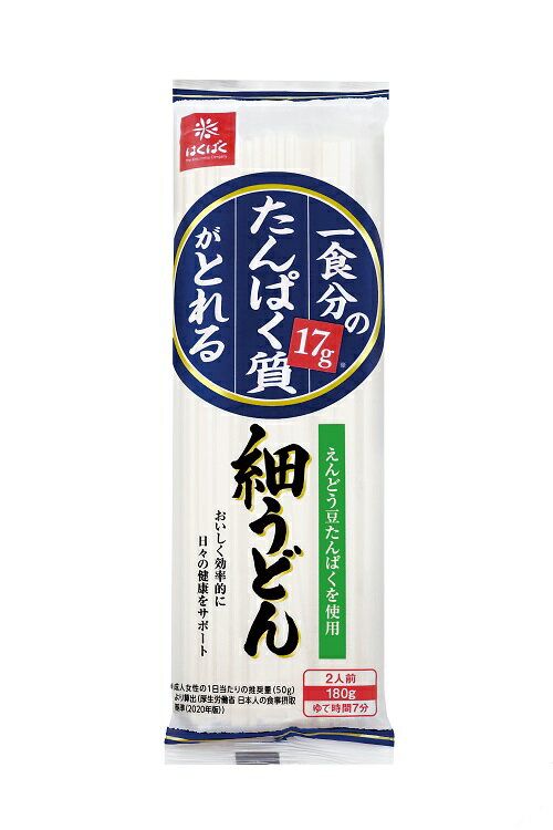 食分のたんぱく質がとれる細うどん180g×1袋