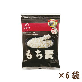 もち麦 800g×6袋 もちむぎ 100％ 食物繊維 大麦 水溶性食物繊維 β-グルカン 不溶性食物繊維 ごはん ご飯 雑穀 穀物 お弁当 おにぎり スープ サラダ トッピング ヘルシー アレンジ ぷちぷち食感 冷めてもおいしい 大容量 お得 はくばく