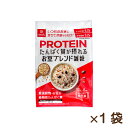 たんぱく質が摂れるお豆ブレンド雑穀 180g(30g×6)